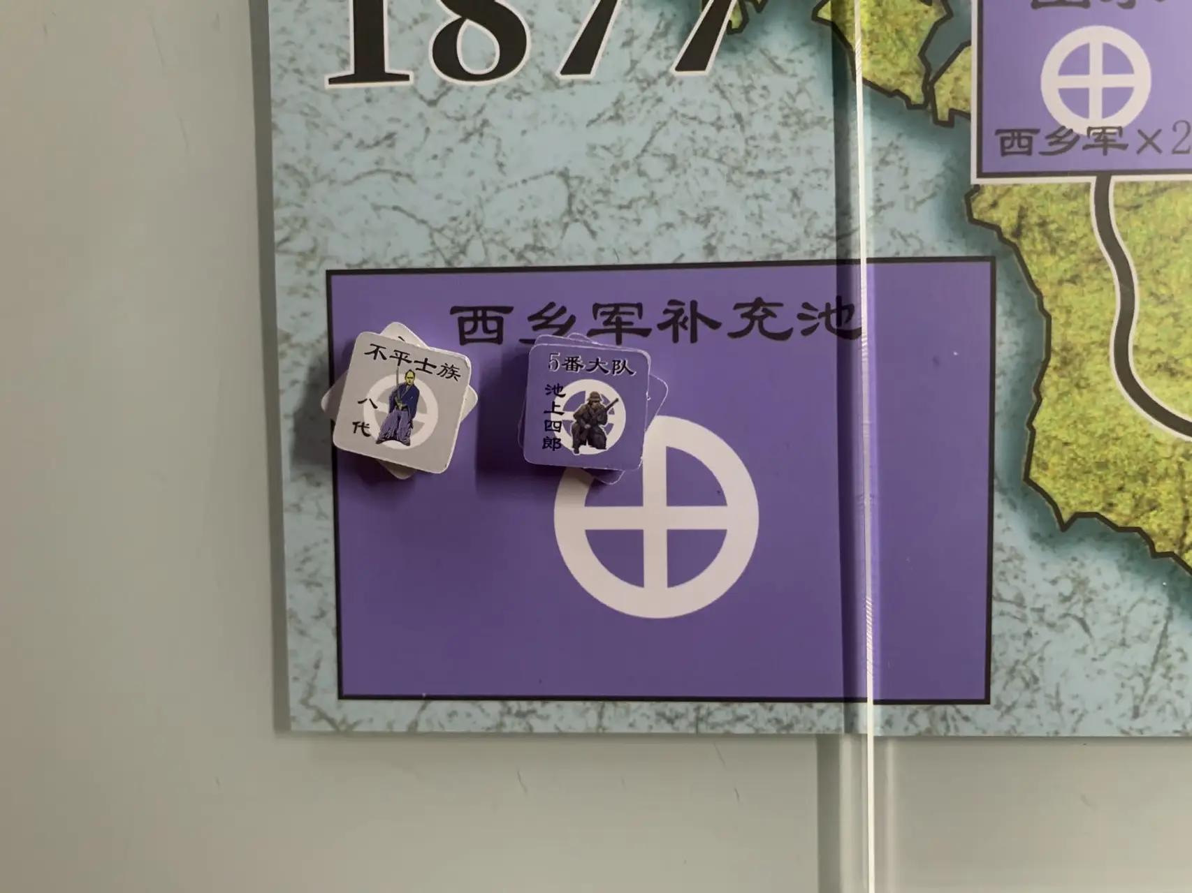 位于西乡池的阵亡部队