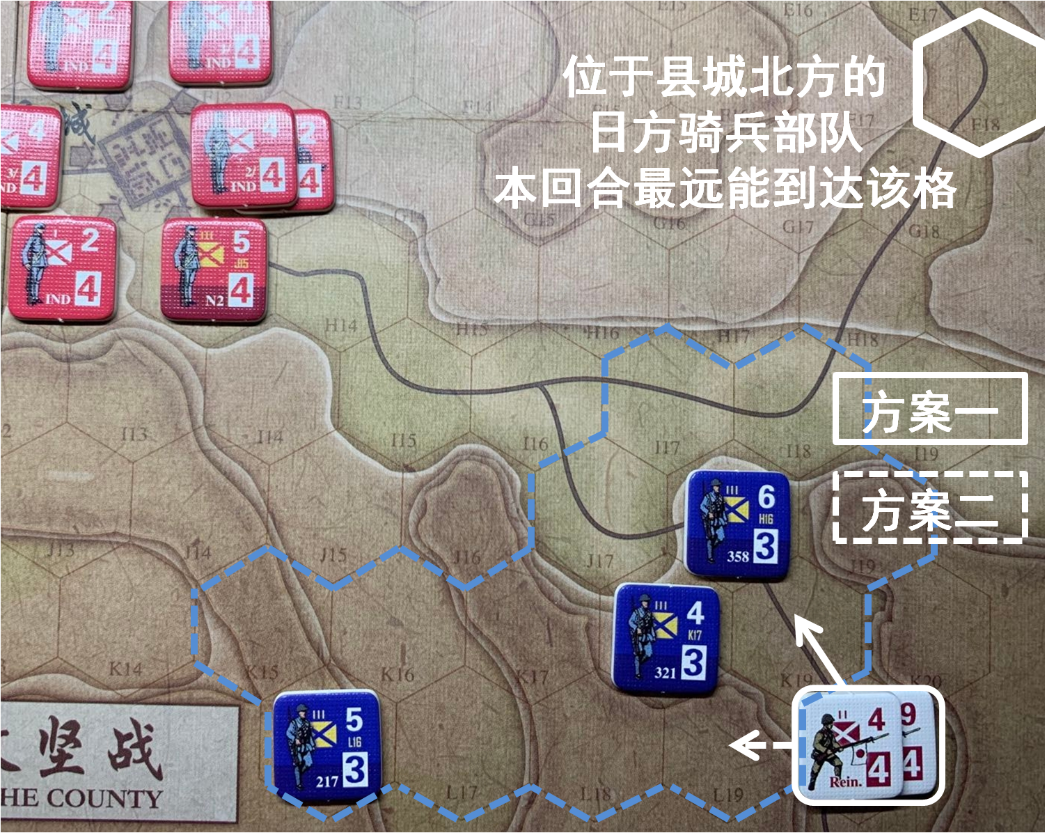 第一回合国军正规军部队对于移动命令4的执行结果和新的控制区覆盖范围，及随后本回合日方移动阶段路羊方向日军增援部队可能的移动方案