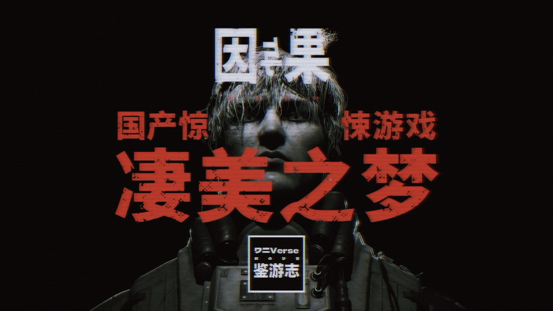 视频缩略图