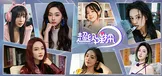 超级星探