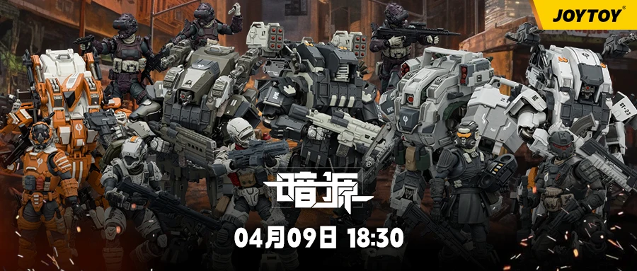 JOYTOY新品公布：天启机甲系列上新