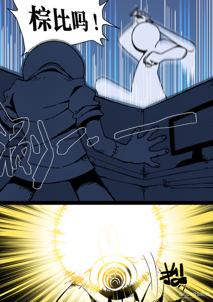 原创漫画丨陷入僵局-第一话 原创漫画丨陷入僵局-第一话