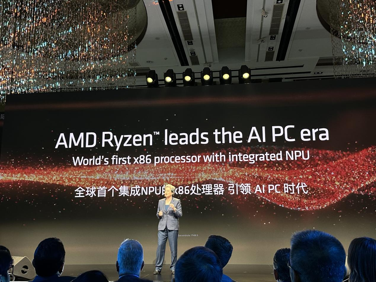 全面赋能AI应用生态圈！AMD AI PC创新峰会在京举行