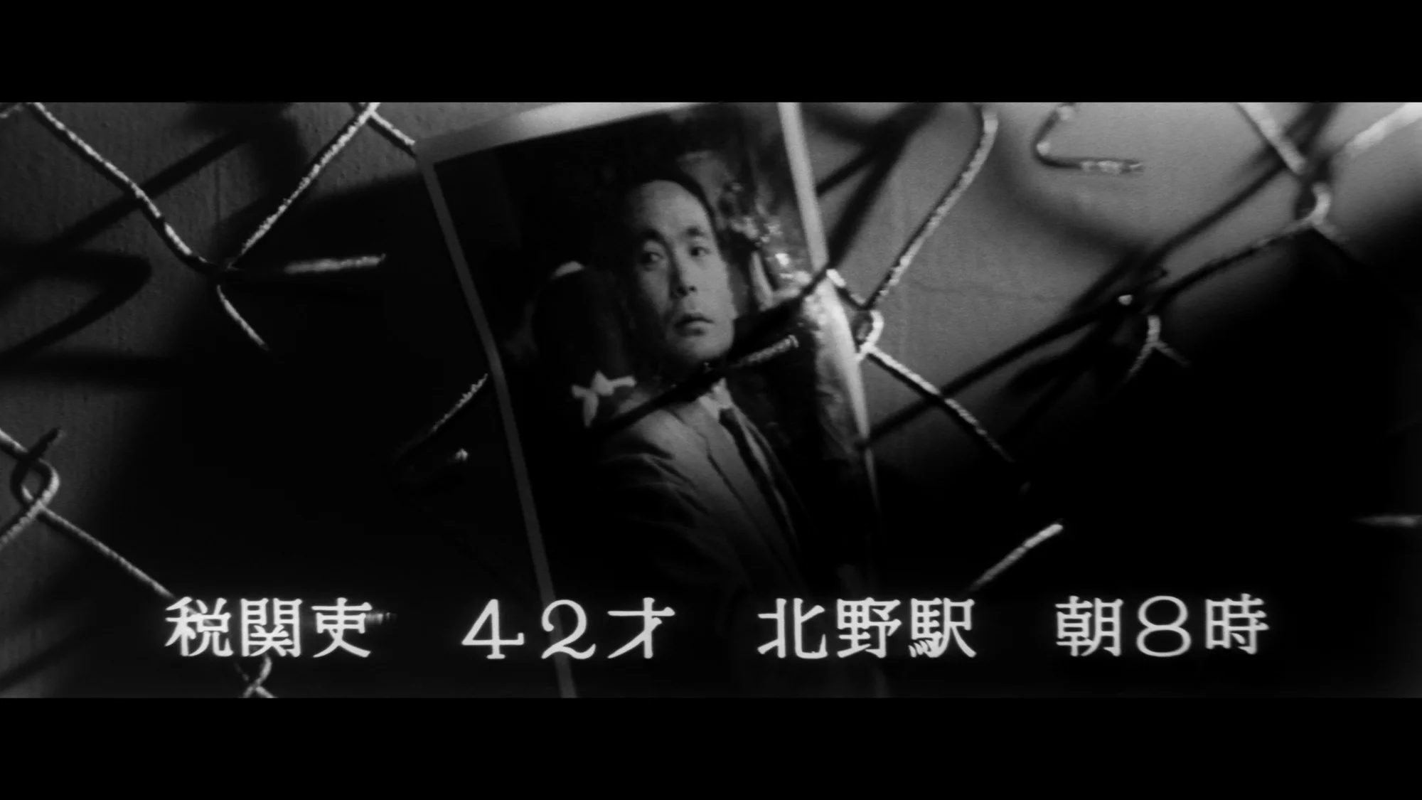 海关人员--42岁
北野站--上午8点