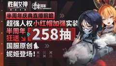 游戏攻略测评