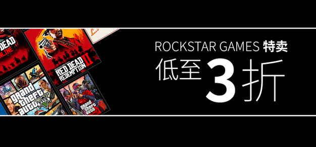 Steam开启r星特卖 Gta5 豪华版仅售58元 Best Curated Esports And Gaming News For Southeast Asia And Beyond At Your Fingertips