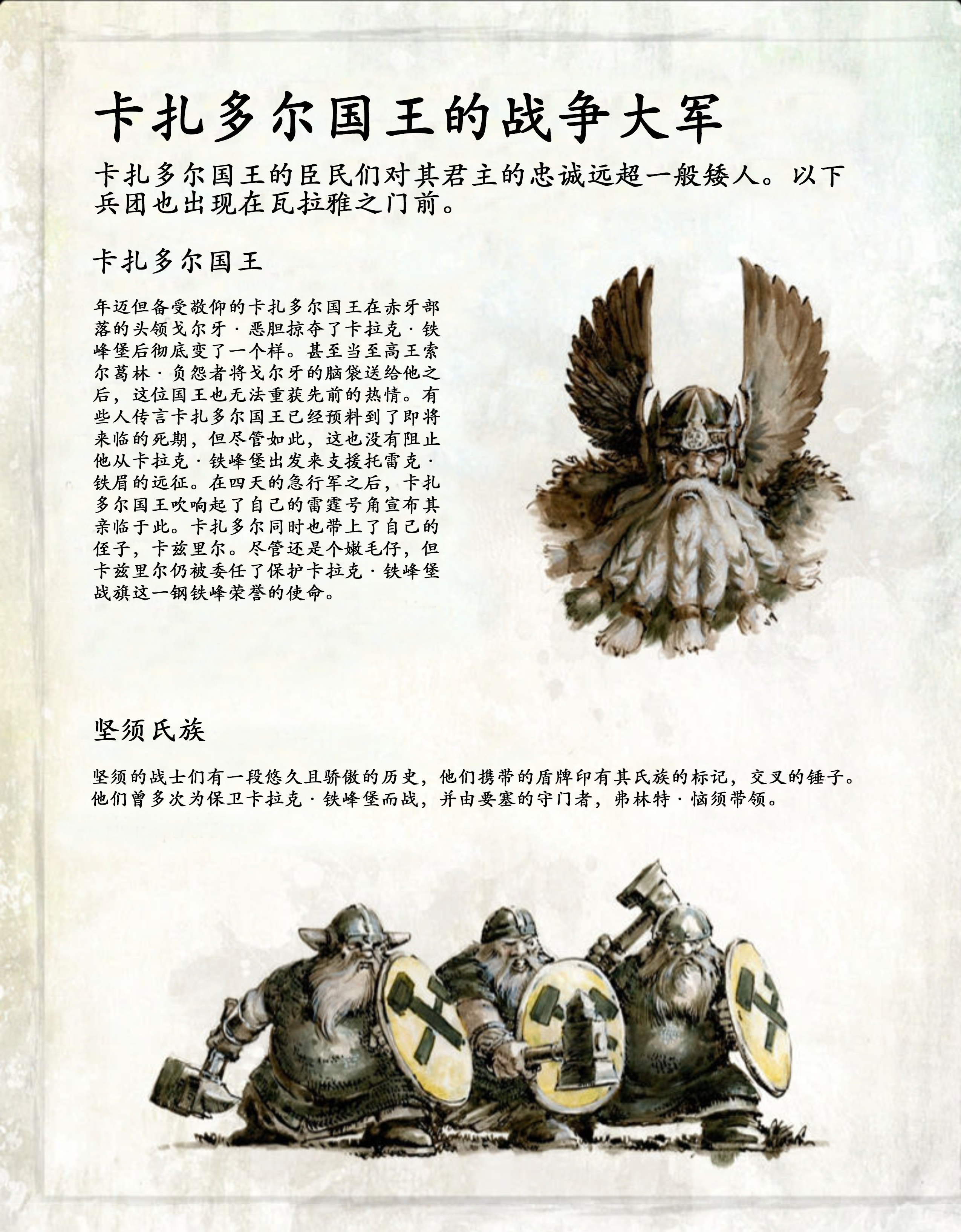 雅托摩斯 Bosi Search