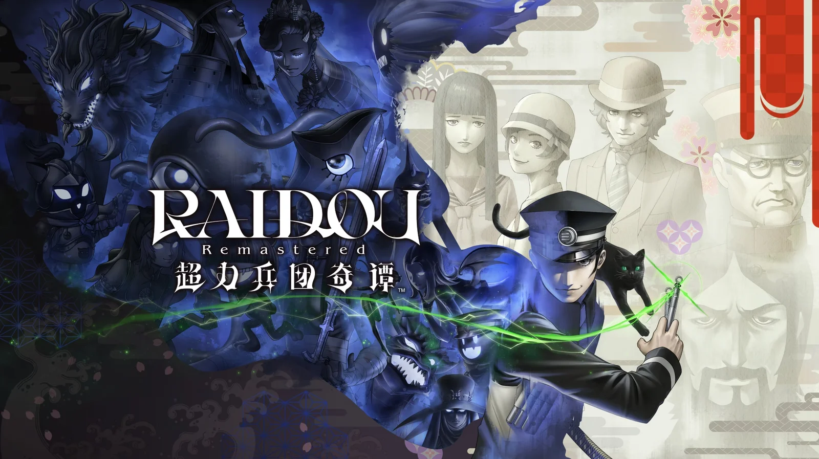 “唯美”与“颓废”的大正时代：《RAIDOU Remastered》制作人采访