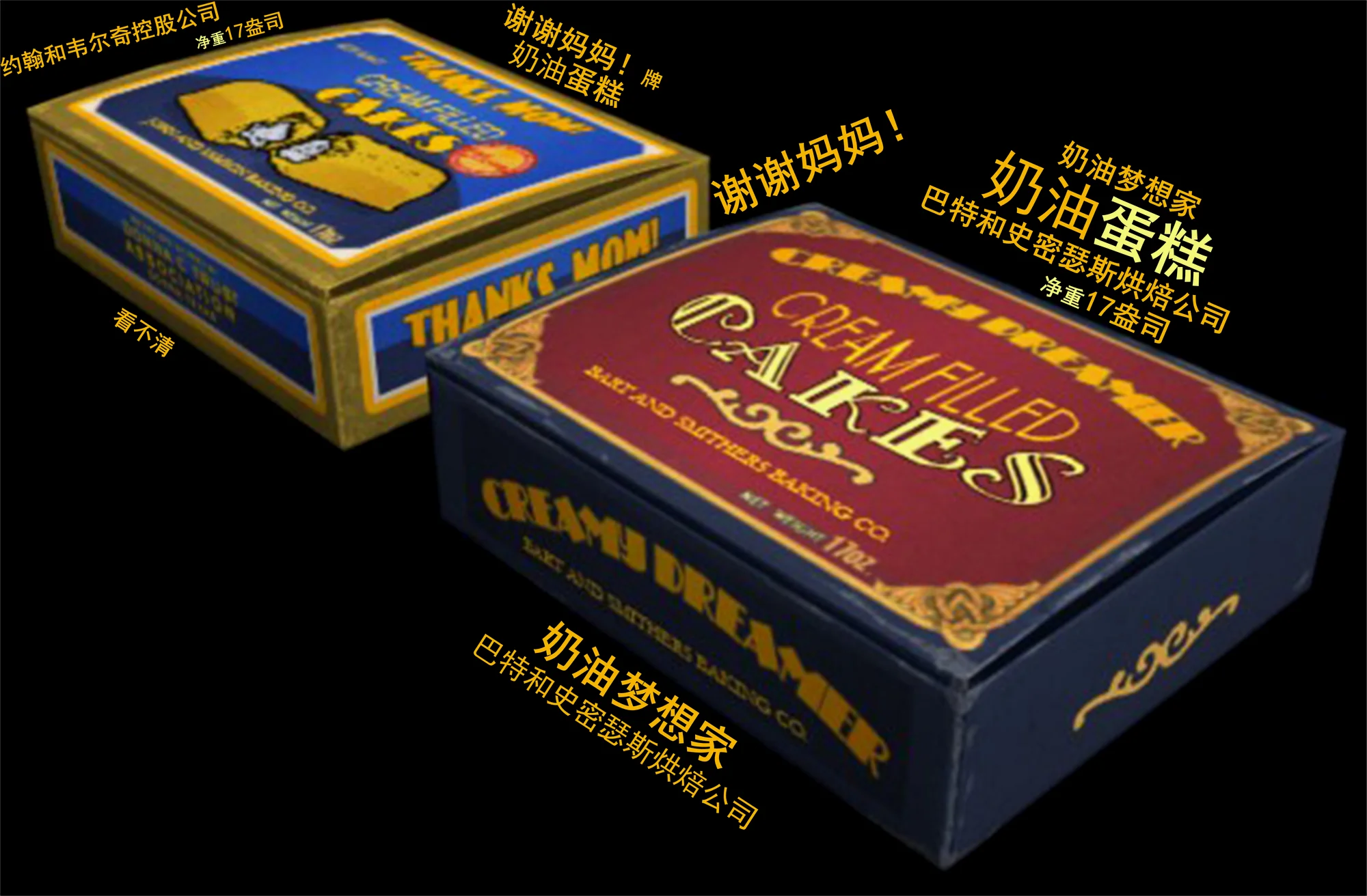 未使用的薯片袋模型。作者：詹姆斯·夏普
（网址：https://web.archive.org/web/20160322215412/http://sharpe-art.com/2015/11/bioshock/）