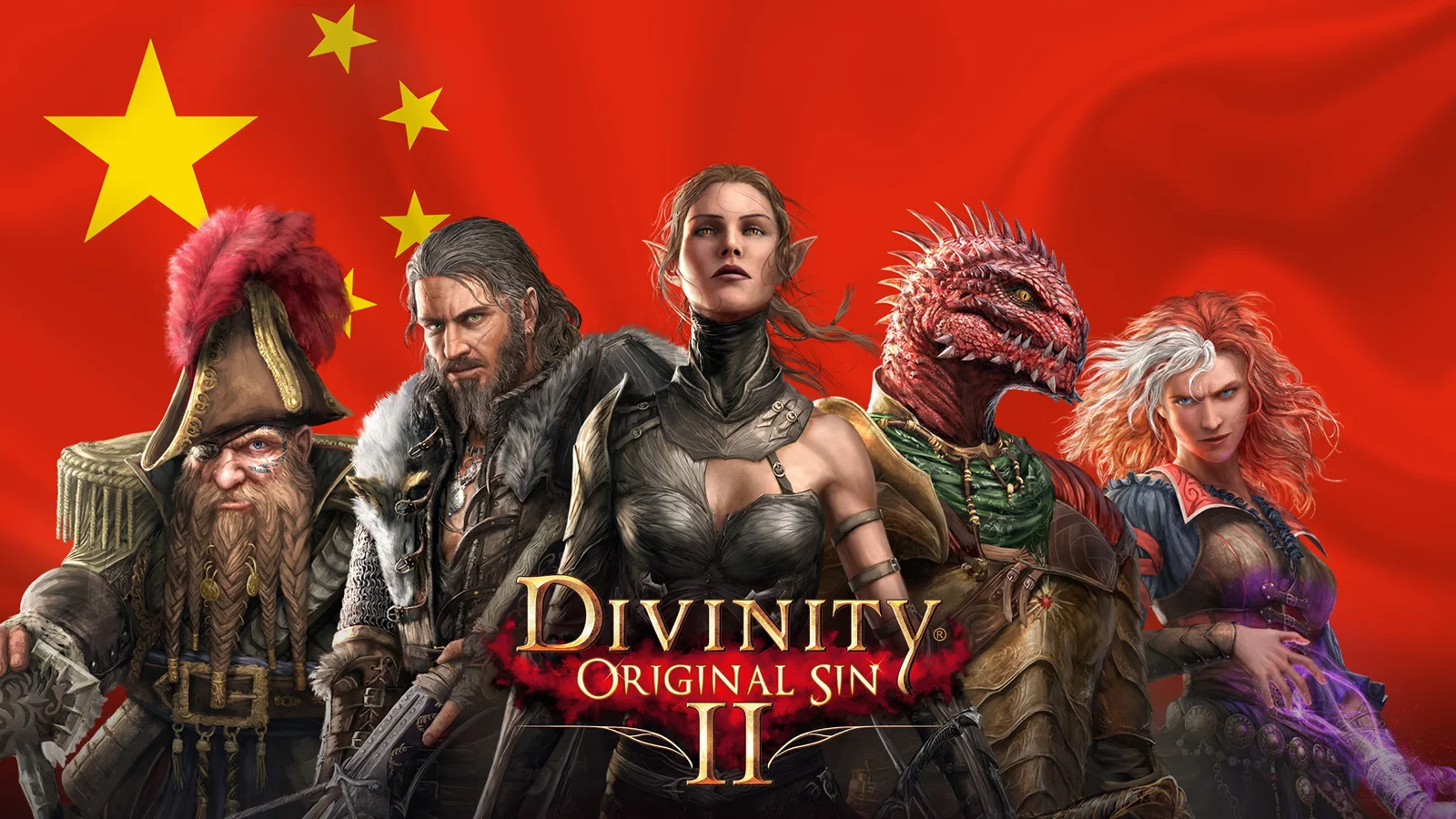 《神界：原罪2》中文版已经在5月16日正式上线