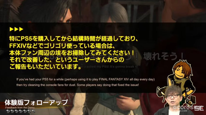 会解决掉帧问题、增加关闭动态模糊选项:《最终幻想16》售前直播情报汇总 会解决掉帧问题、增加关闭动态模糊选项:《最终幻想16》售前直播情报汇总