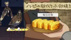 游戏及文学中的怪物考