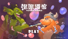 Game Jam合集