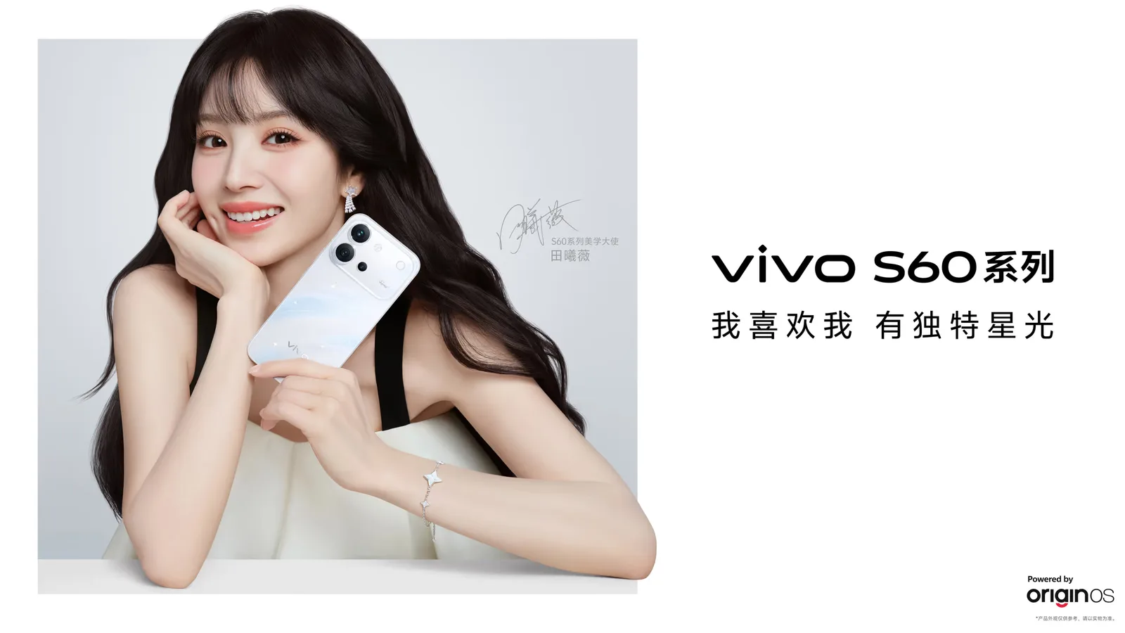 4K Live原相机，帧帧丝滑真清晰，vivo S60系列正式发布