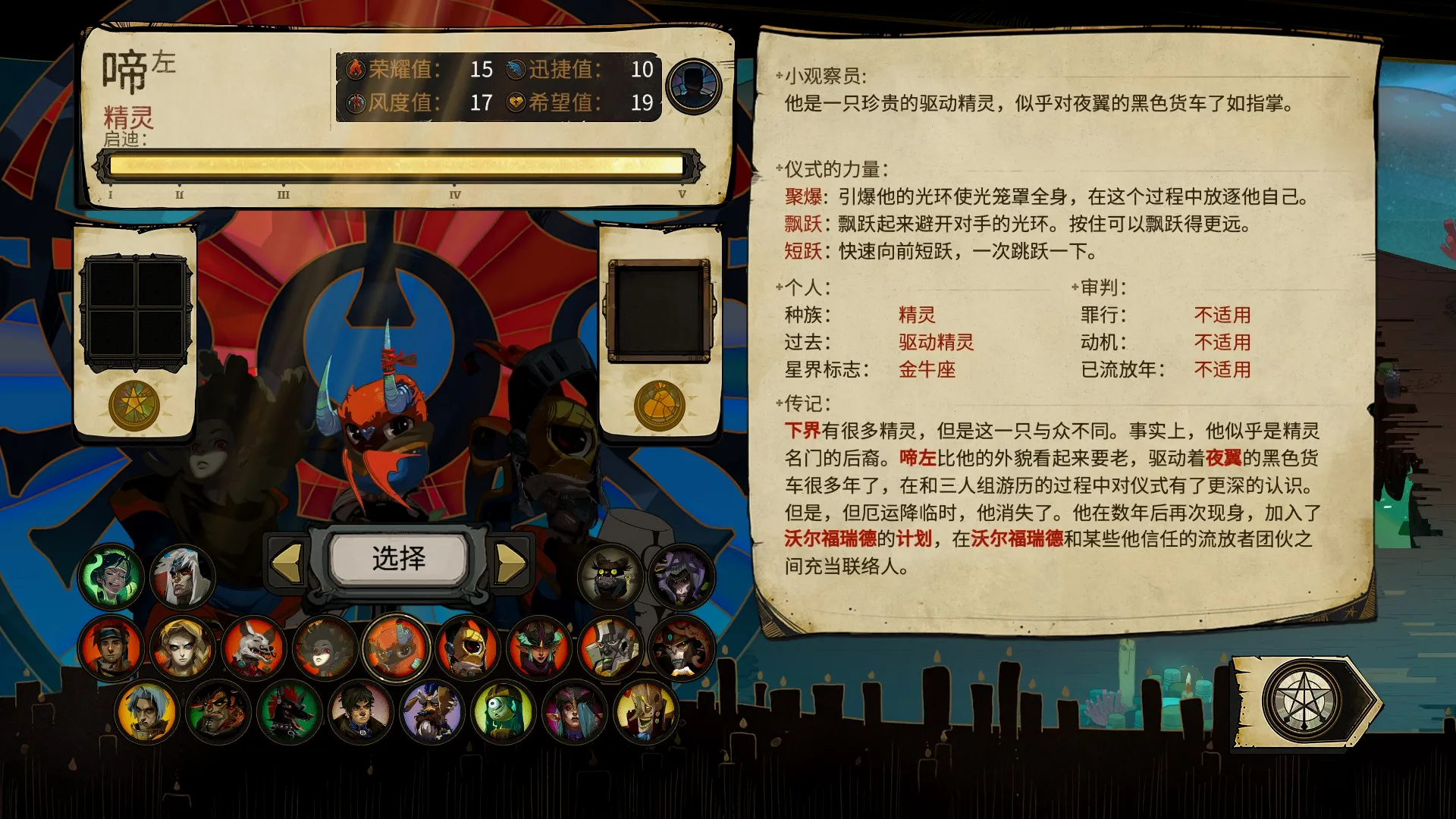 啼左/Ti'zo
