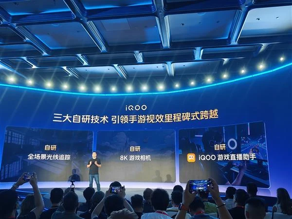 从“堆参数”走向重构视效链路，iQOO新旗舰瞄准手游体验下一阶段