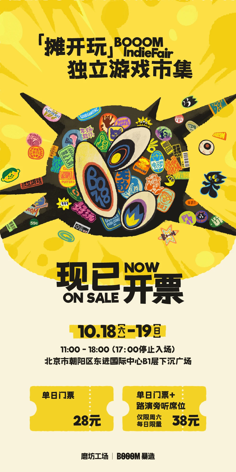 介绍图片