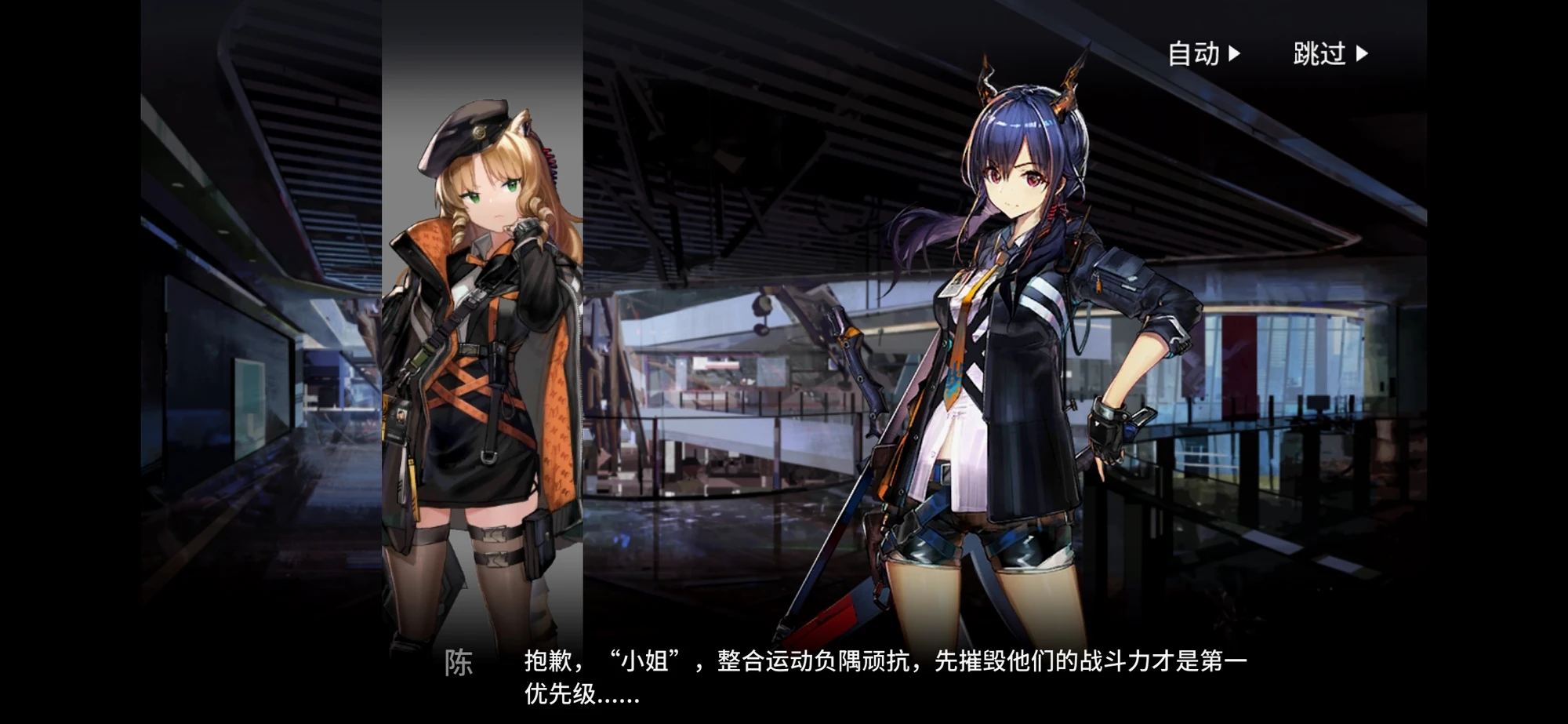 龙争虎斗