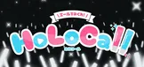 HoloCall - Send Your Cheers!