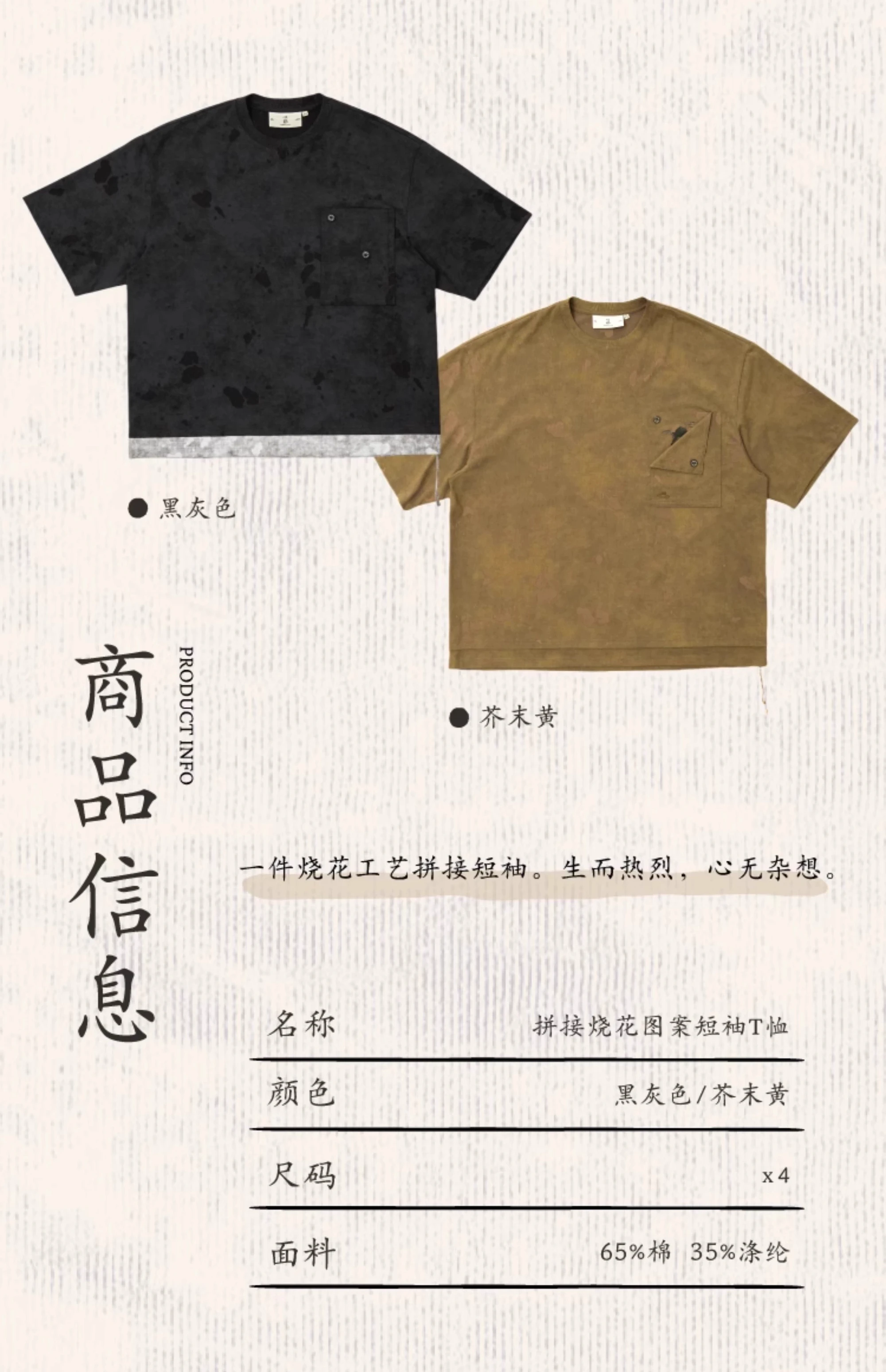 介绍图片