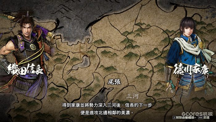 新时代的“无双”:《战国无双 5》提前评测的图片 新时代的“无双”:《战国无双 5》提前评测