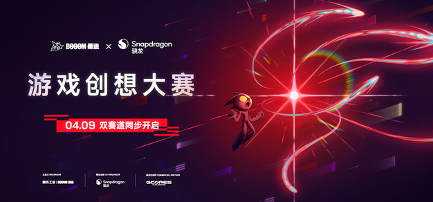 张龙技术设计第二波来事！26 минут BOOOMJam我们玩点于明的的~ | Начало GCORES