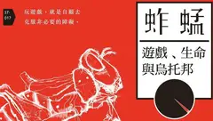 游戏相关
