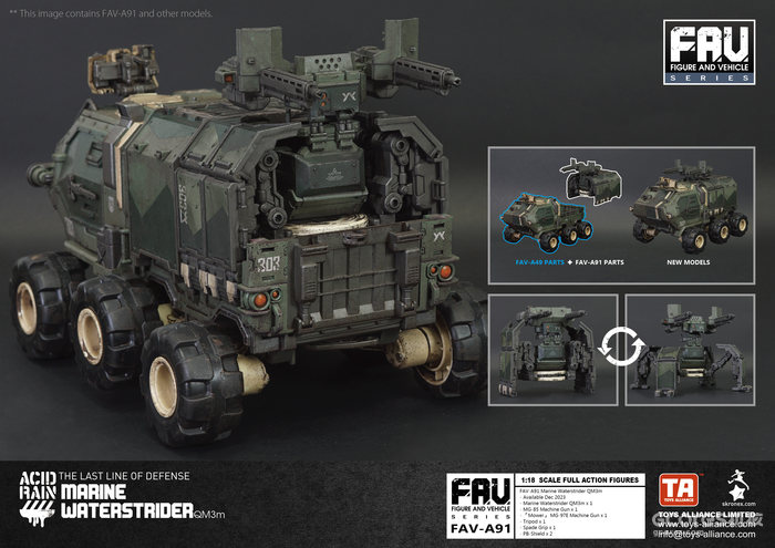 《酸雨战争》3件新品公布!预定今年12月上市 《酸雨战争》3件新品公布!预定今年12月上市