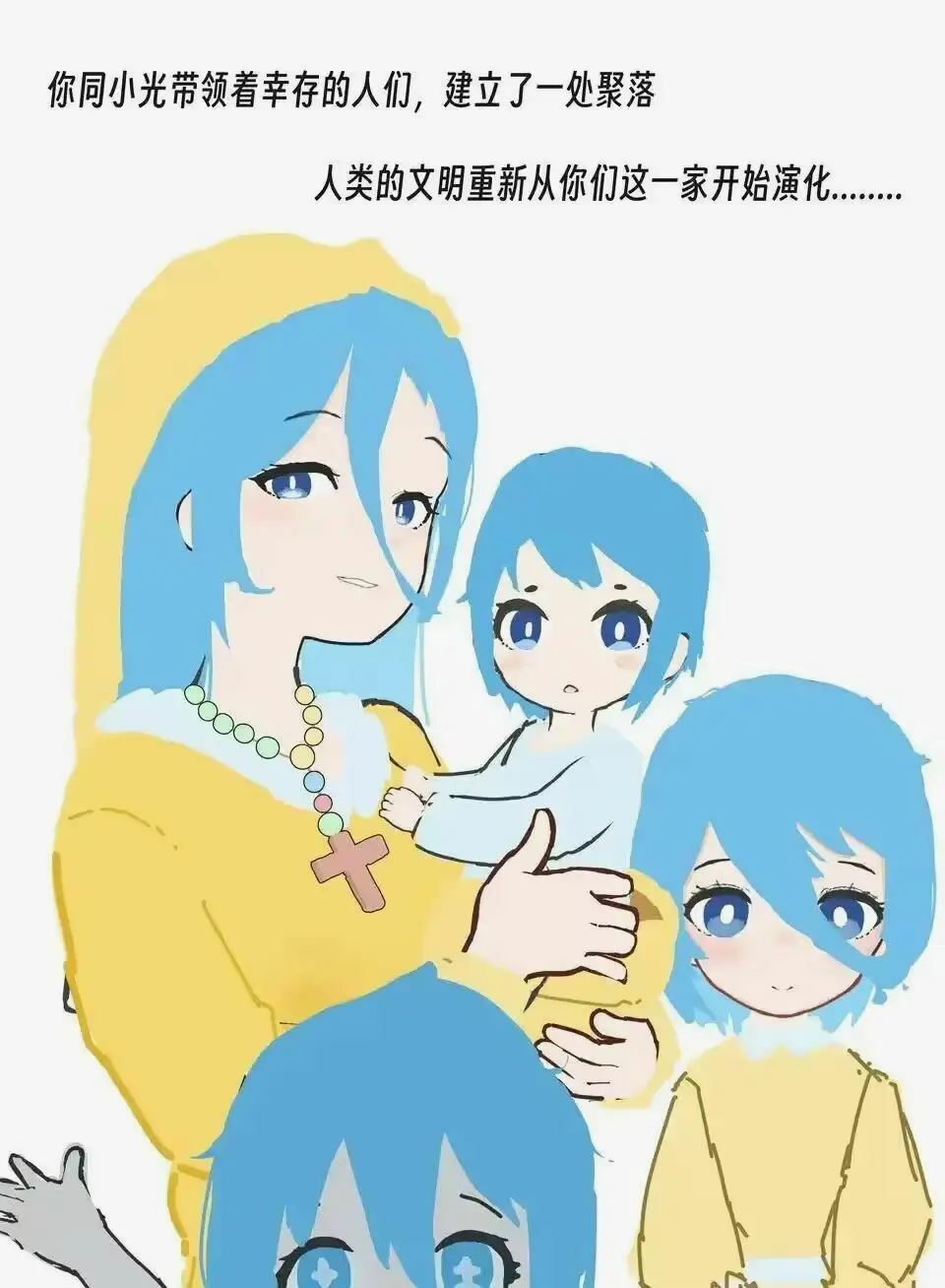 由梵蒂冈推出的吉祥物Luce。 除了作为新一年的年吉祥物，Luce还会代表梵蒂冈参加2025大阪万博... | 机组| 机核GCORES