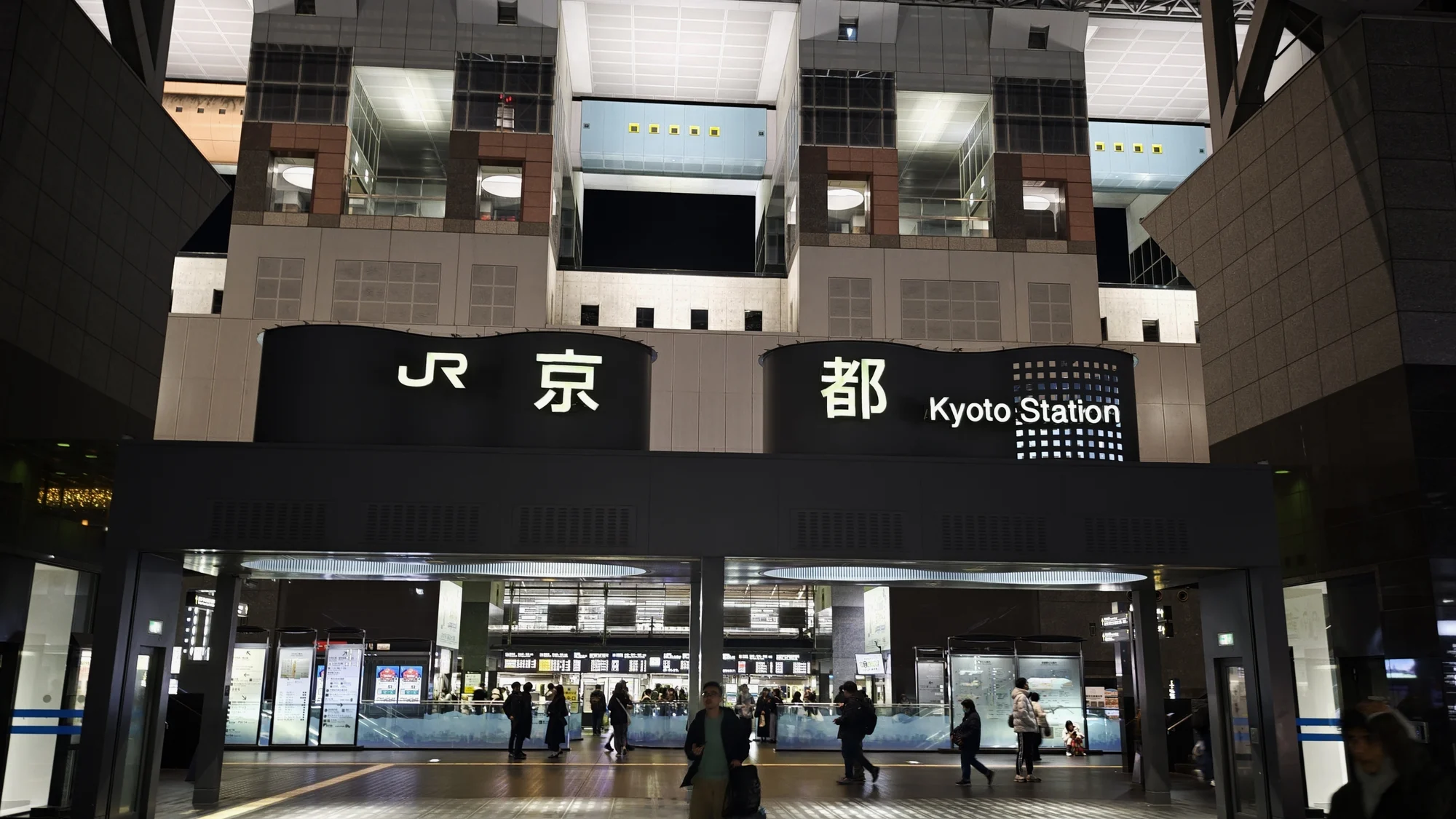 京都站夜景