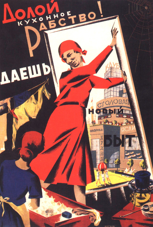 蘇俄早期鼓勵婦女走出廚房的宣傳畫