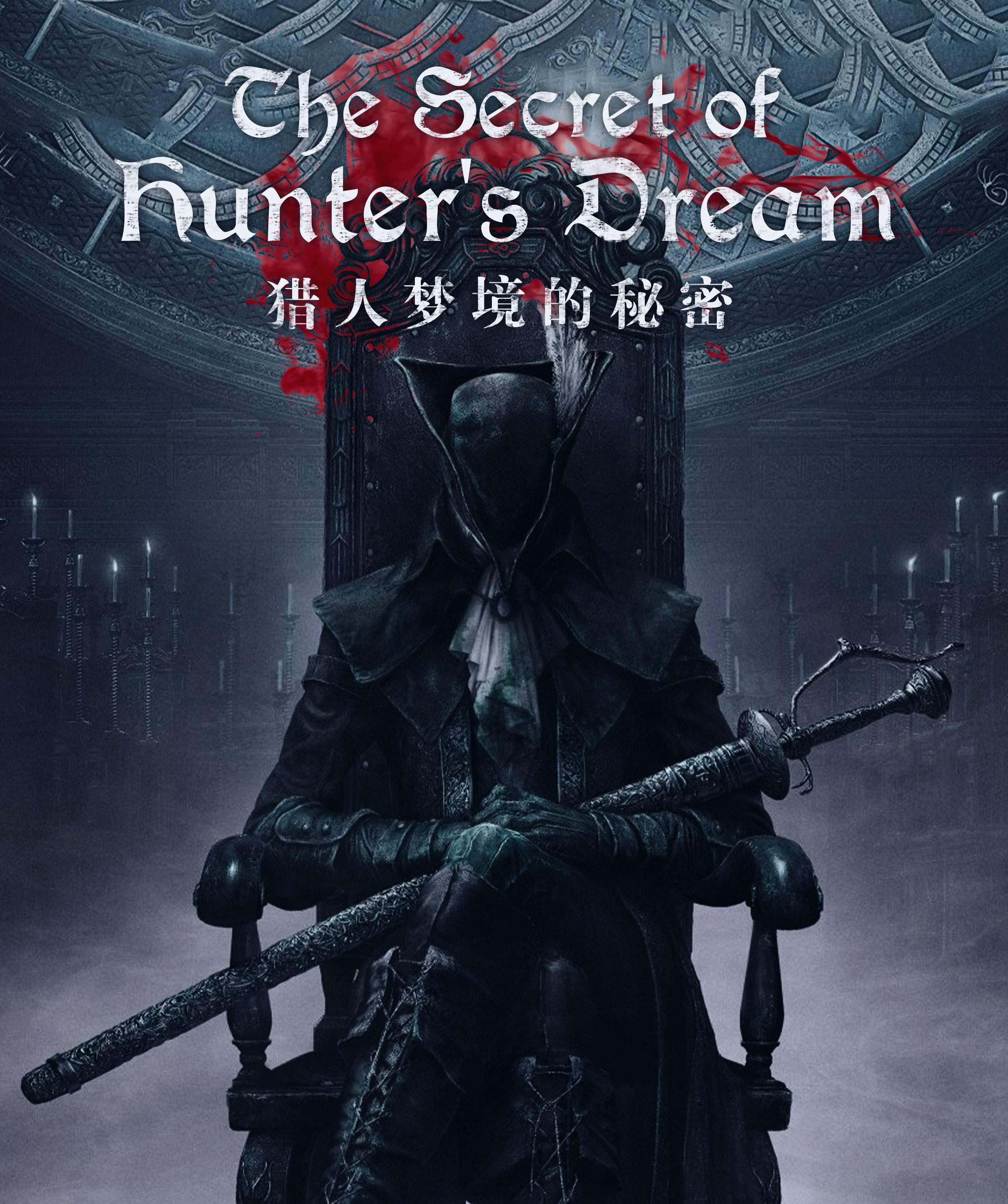 钻石娱乐网站开户截图