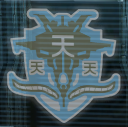 EDF軍徽