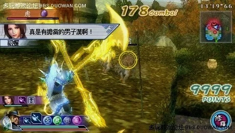 一个武将能带两把武器，武器有相克关系。