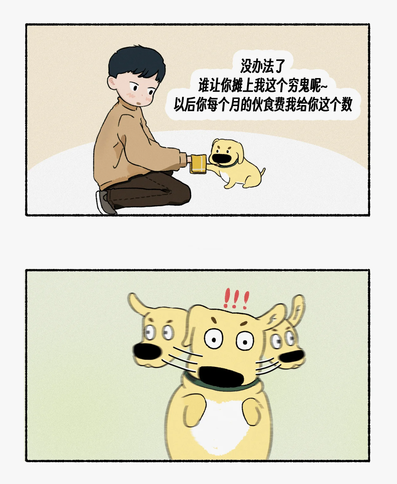 陈二的黄金时代| 作品集| 机核GCORES