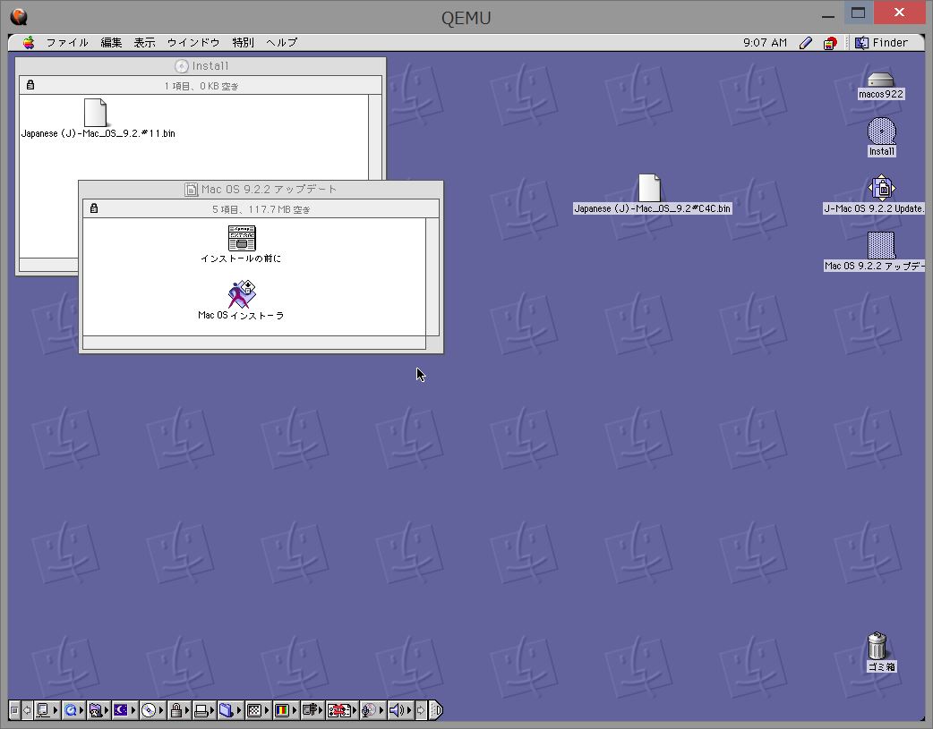 日文版Mac OS9（此處是虛擬機的截圖）