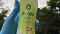 「平凡就是最好的生活」