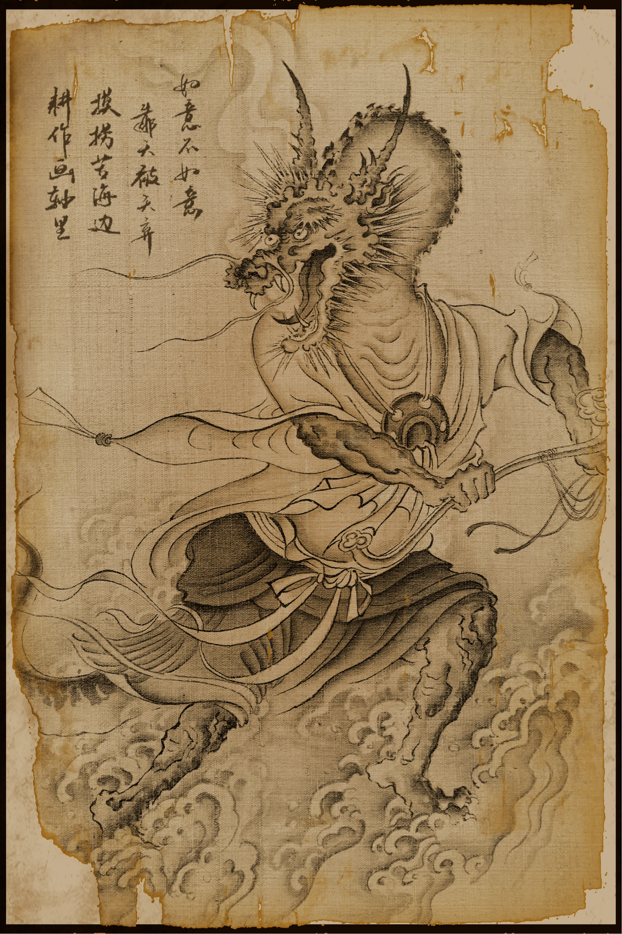 辰龙影神图