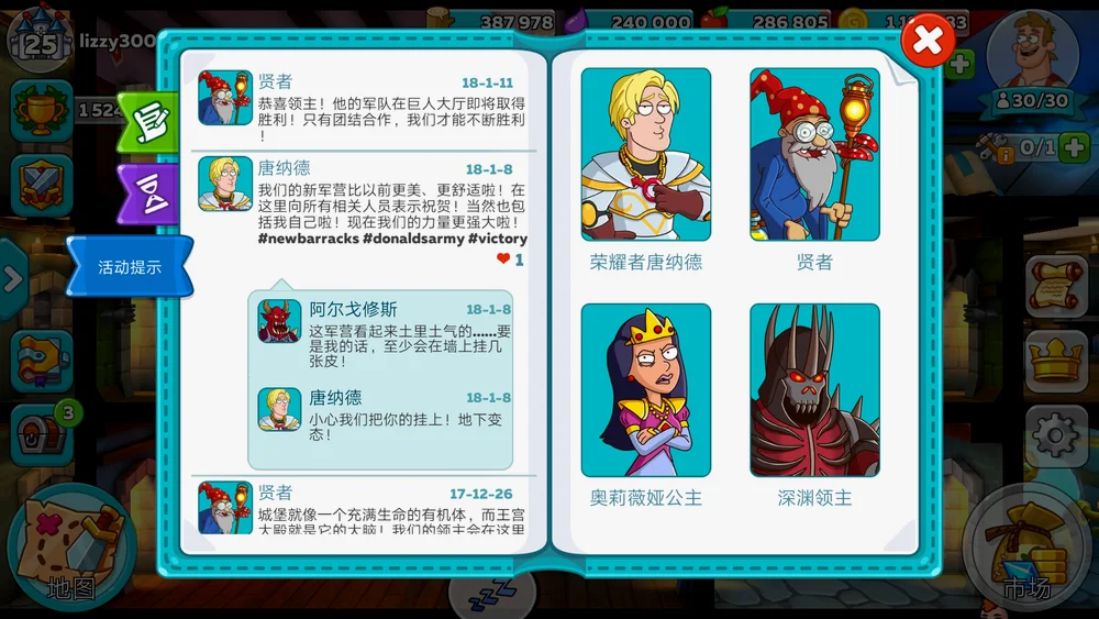 伪Facebook页面，让我们来吐槽