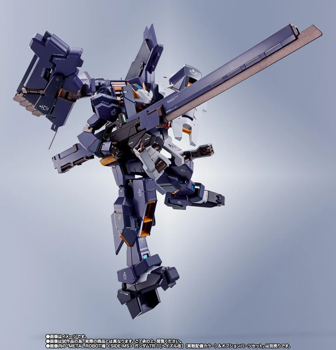TR-1另售