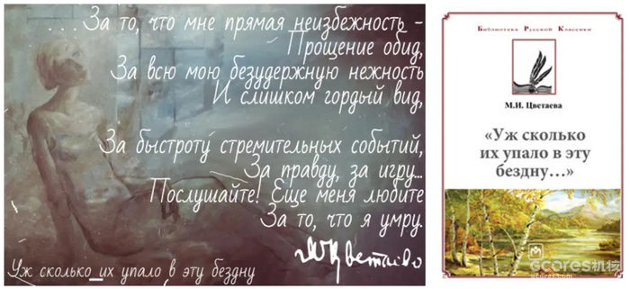 杂谈丨为了游戏!《星穹铁道》中的文学剪影 杂谈丨为了游戏!《星穹铁道》中的文学剪影