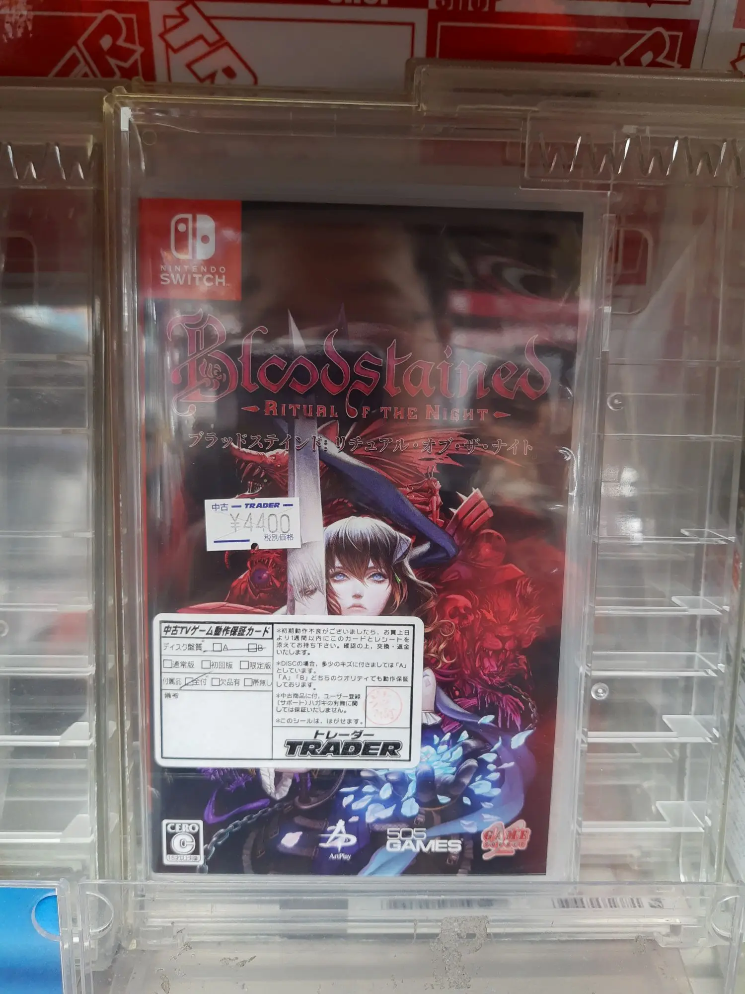 作为参考，《血污》NS版 4400。