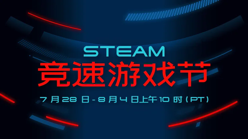 Steam竞速游戏节现已盛大开幕，《Barro GT》免费领
