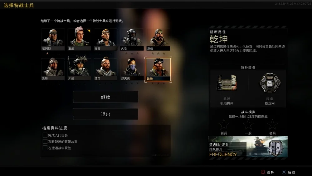 专家们有了更”专业“的战术定位