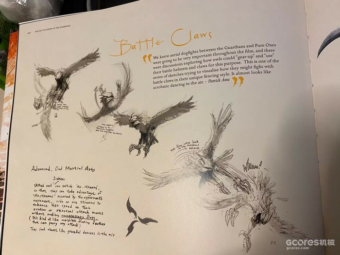 差异之美,本能之美——谈谈架空类动物作品中“足够动物”的议题与设计 差异之美,本能之美——谈谈架空类动物作品中“足够动物”的议题与设计