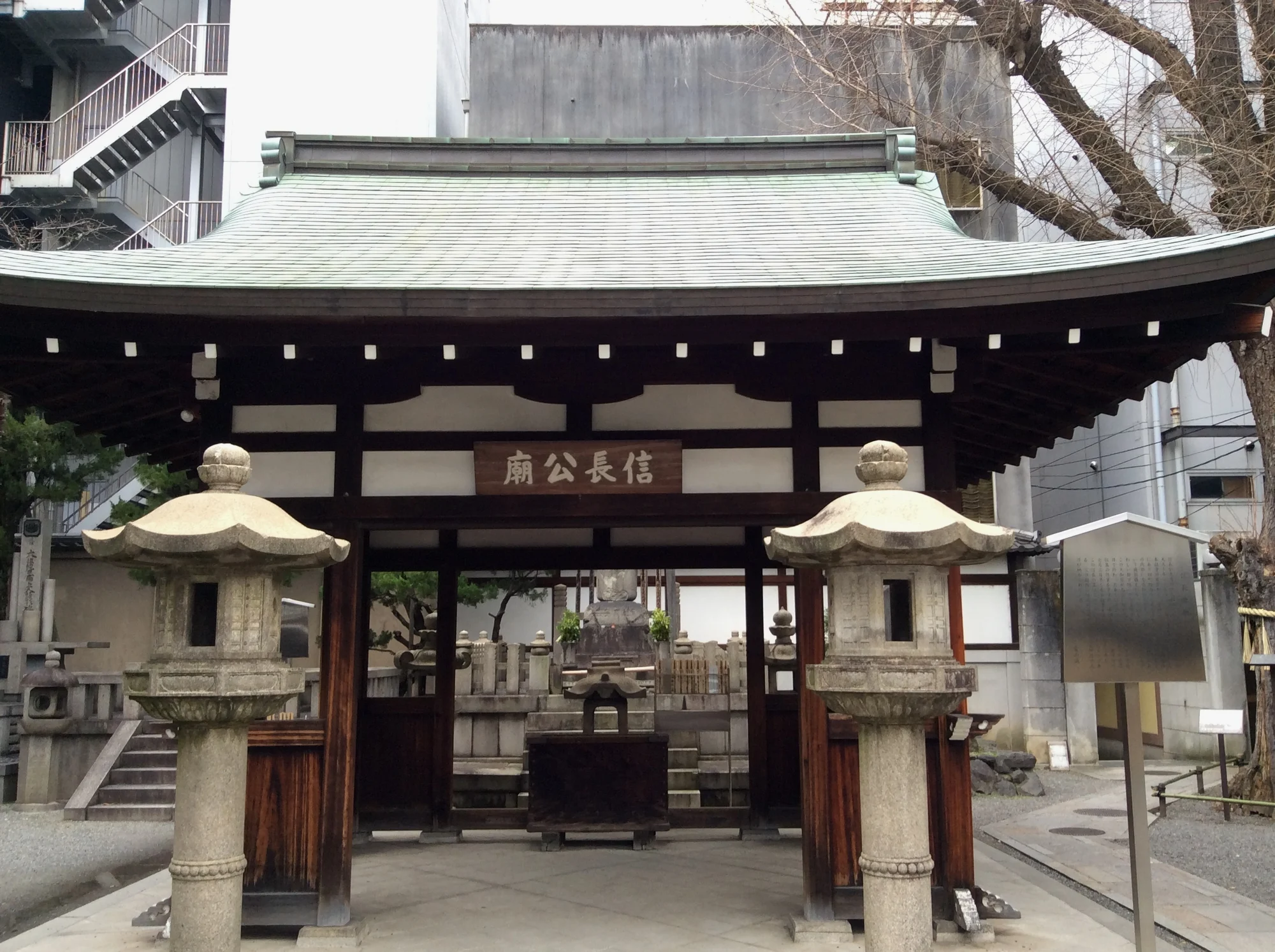 现本能寺内的信长公灵庙，摄于2017年
