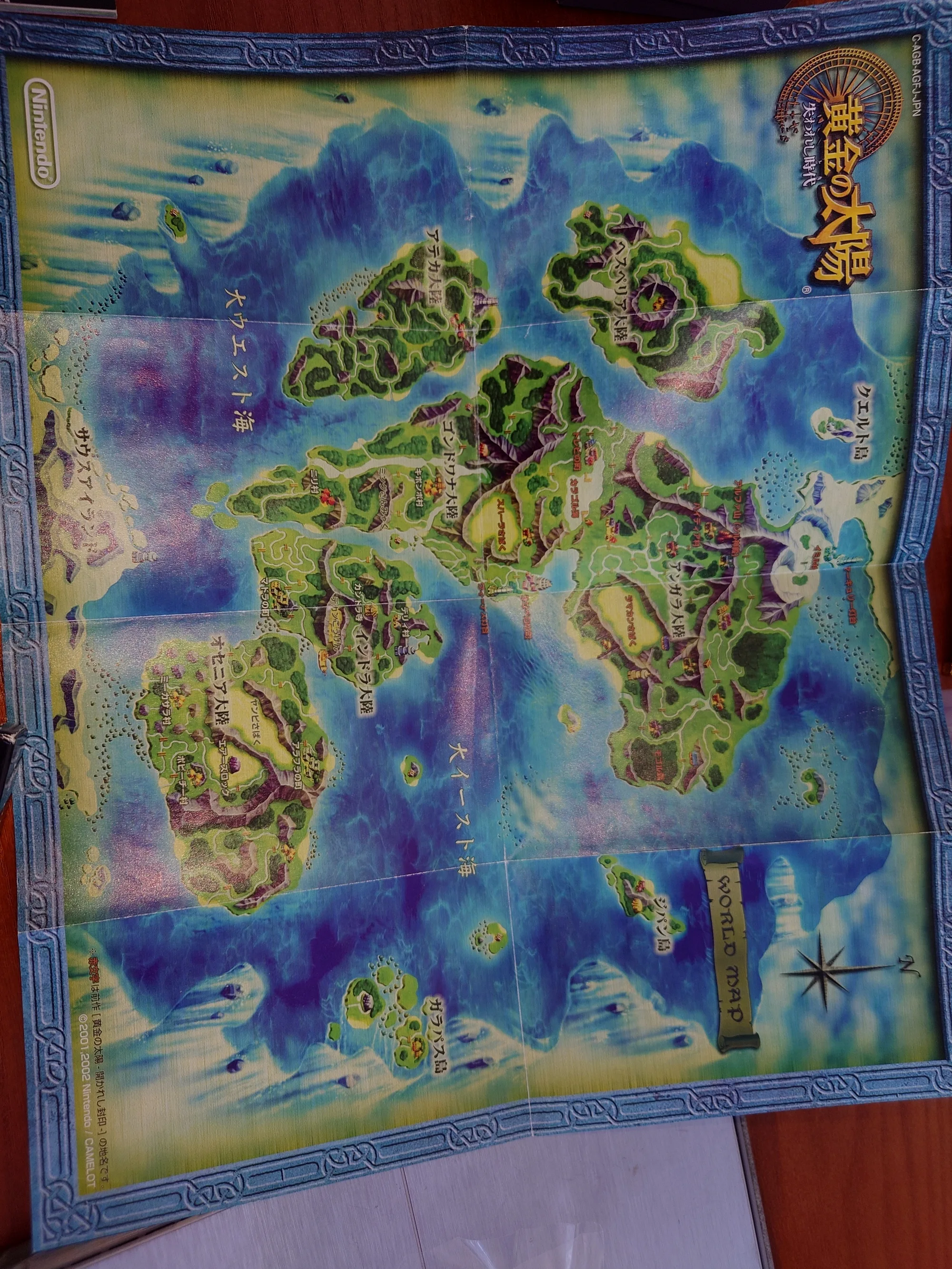 唯一问题是地图确实有折痕