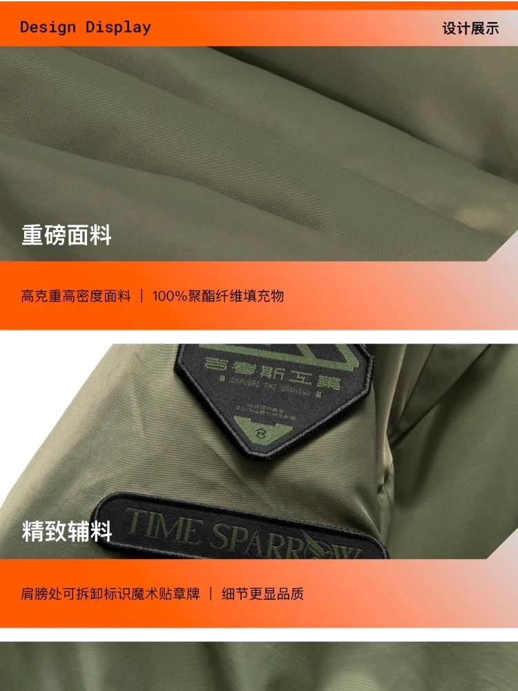 介绍图片