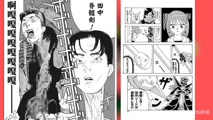 《电锯人 第二部》第一话分析:战争恶魔登场!