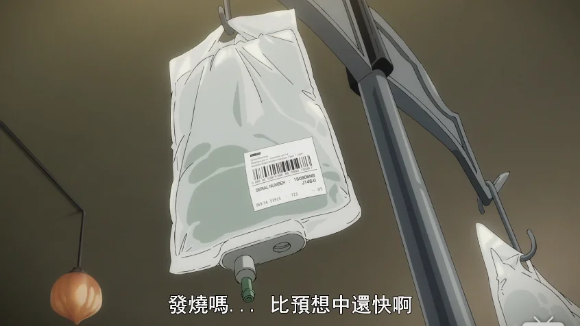 预想中？